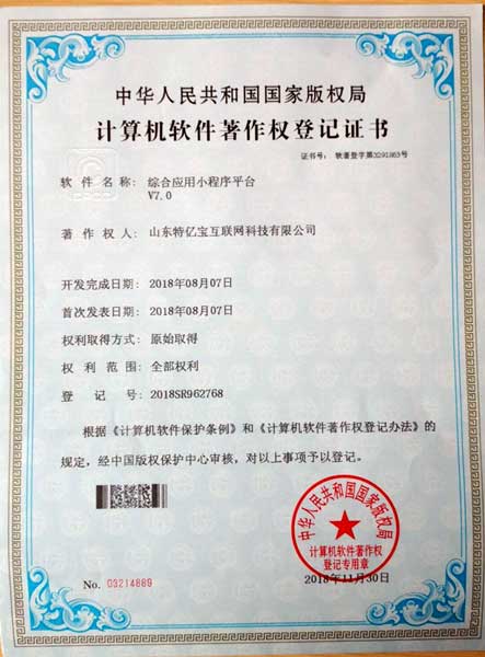 九五至尊VI-老品牌值得信任!