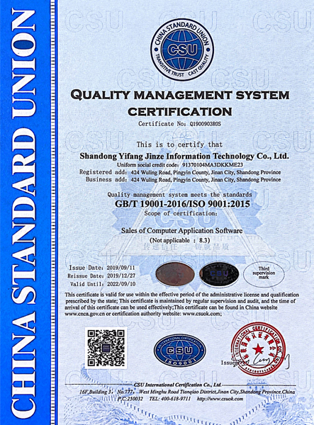 九五至尊VI-老品牌值得信任!