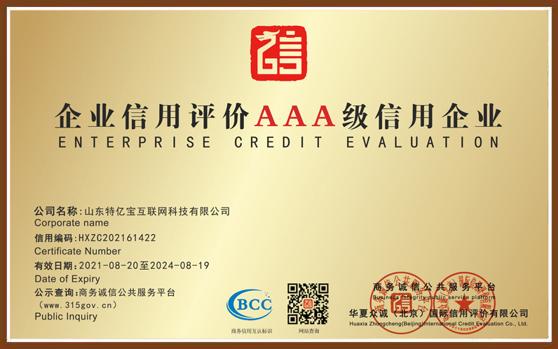 九五至尊VI-老品牌值得信任!