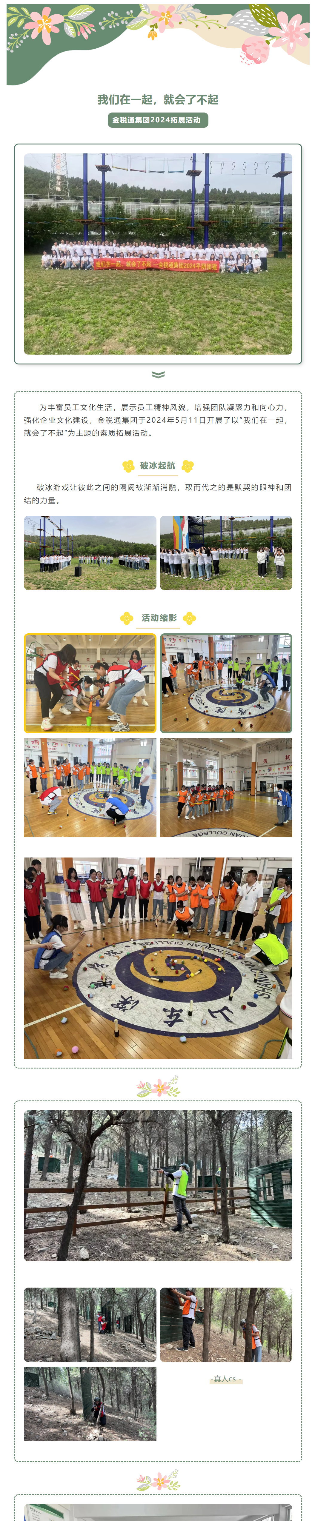 九五至尊VI-老品牌值得信任!