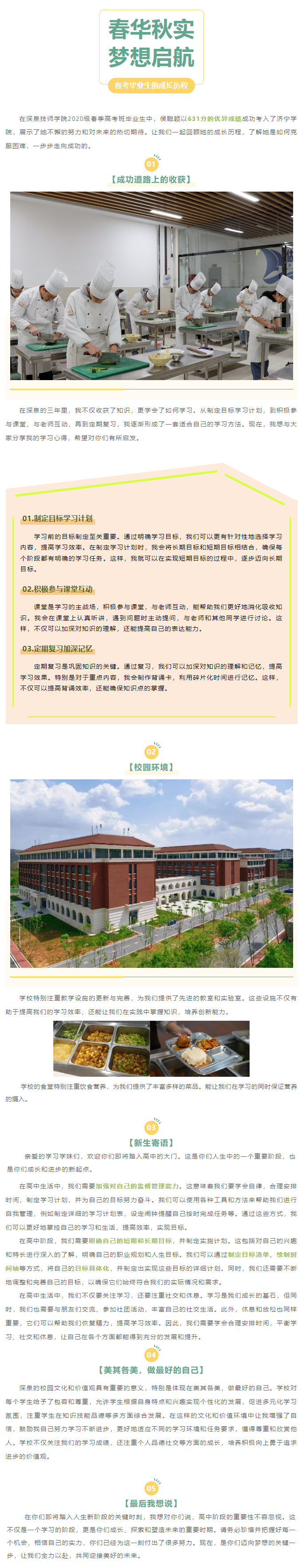 九五至尊VI-老品牌值得信任!