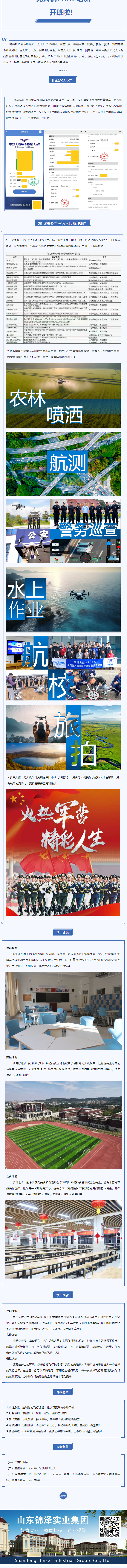 九五至尊VI-老品牌值得信任!
