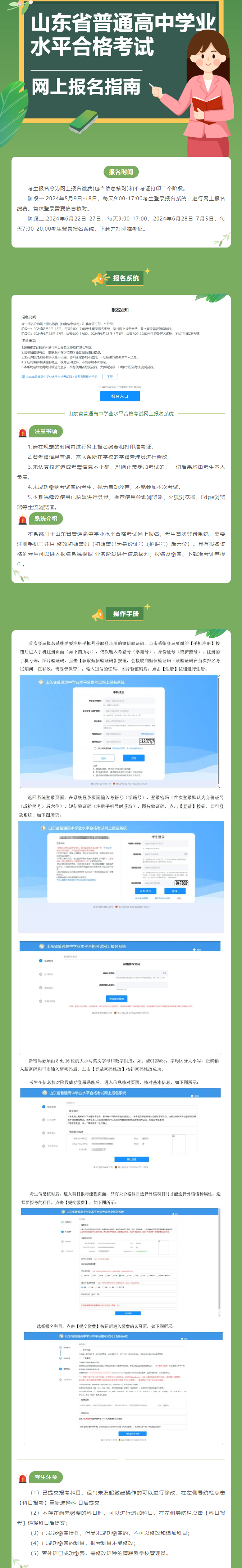 九五至尊VI-老品牌值得信任!