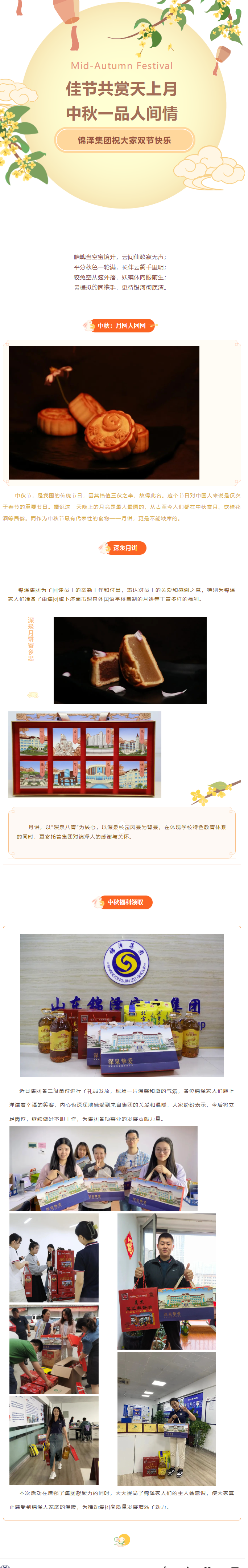 九五至尊VI-老品牌值得信任!