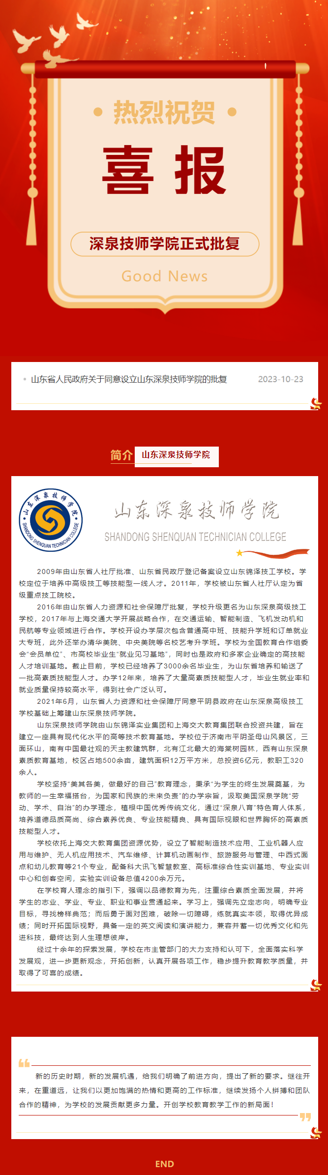 九五至尊VI-老品牌值得信任!