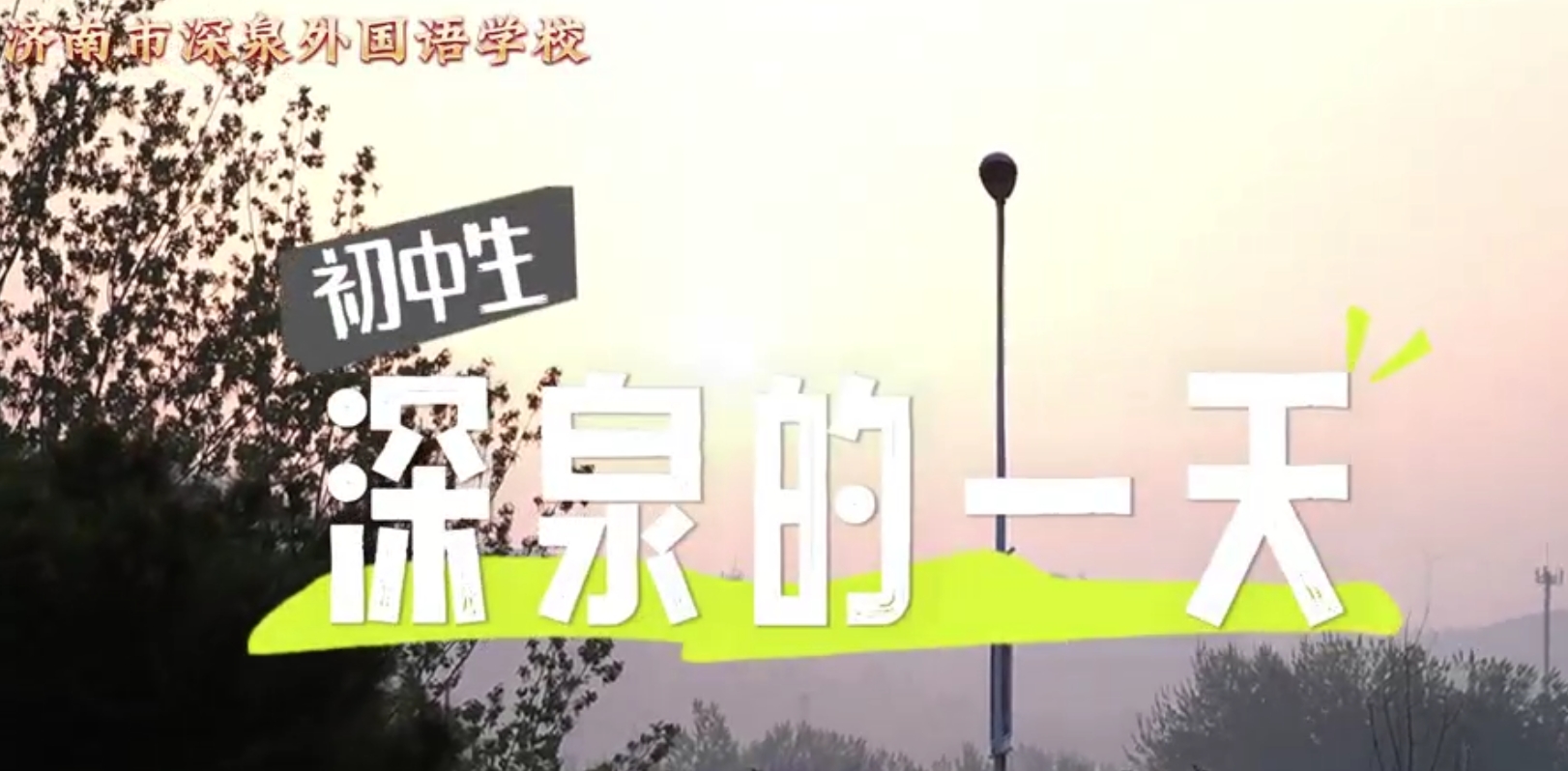 九五至尊VI-老品牌值得信任!