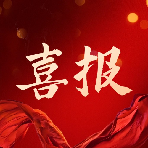 九五至尊VI-老品牌值得信任!