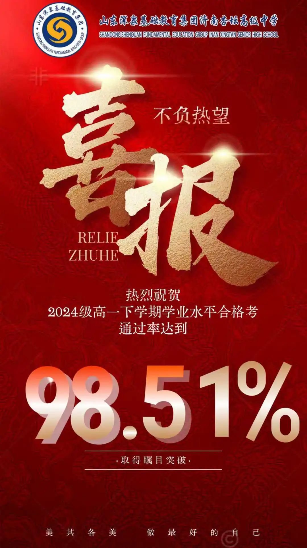 九五至尊VI-老品牌值得信任!