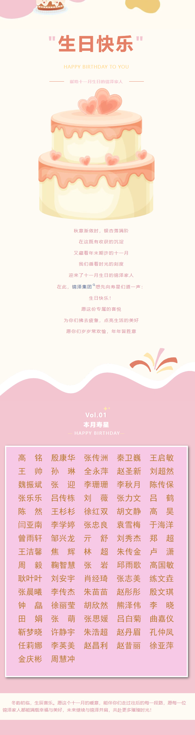 九五至尊VI-老品牌值得信任!