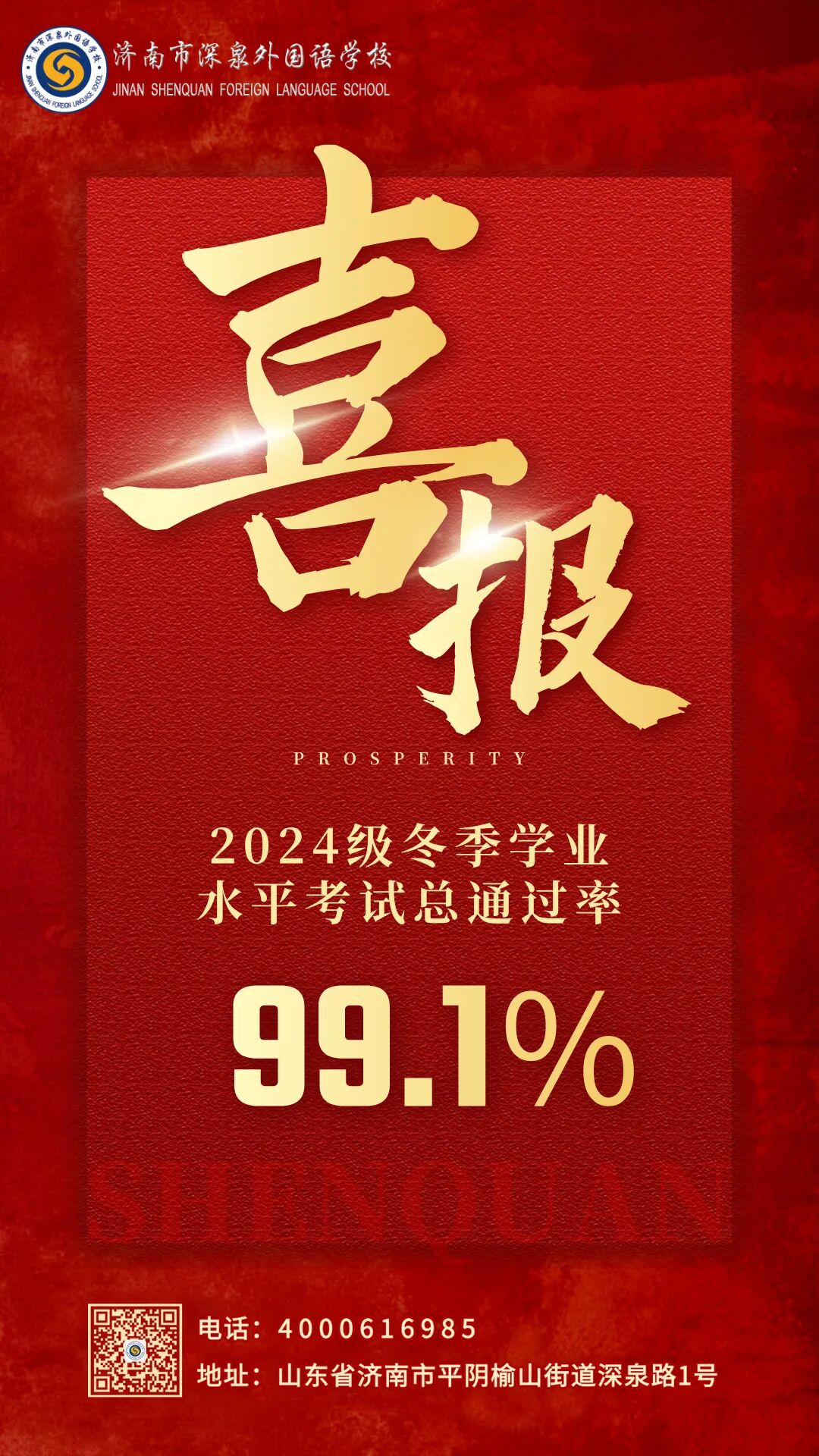 九五至尊VI-老品牌值得信任!