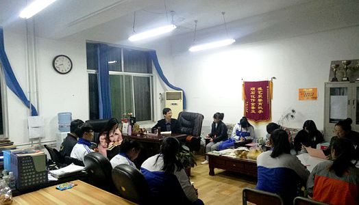 春考部学生学习交流座谈会