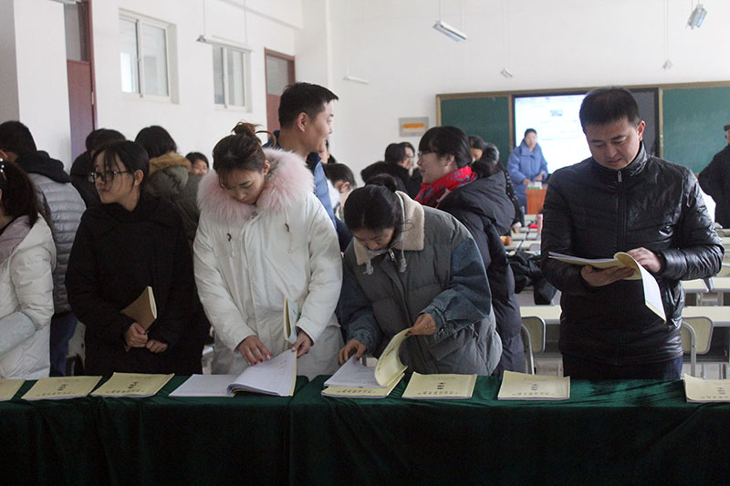 深泉学院学生治理、教学总结例会