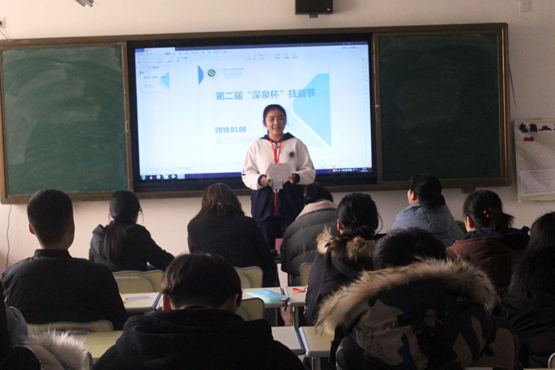 山东深泉学院“深泉杯”手艺节圆满落幕